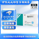 [倍澤] 纈沙坦片 80mg*28片/盒 10盒裝
