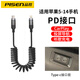 品勝CarPlay車載彈簧數(shù)據(jù)線適用華為小米安卓蘋果iPhone15手機(jī)充電線typec伸縮PD快車充奧迪奔馳C口充 TypeC口【蘋果8-14】Carplay投屏充電