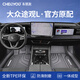 車(chē)麗友專(zhuān)用于大眾途觀L腳墊tpe全包圍24款pro七座五坐21 20新能源汽車(chē) TPE腳墊 5座