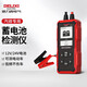 德力西電氣汽車(chē)蓄電池檢測儀12V/24V電瓶測試儀高精度電池容量性能檢測儀 LV-01 高精度 蓄電池檢測儀