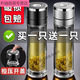 雄沃馳玻璃杯一鍵按壓開蓋杯便攜茶水分離杯雙層加厚防爆隔熱男士商務杯 黑色送銀色：共發(fā)420ml2只 高品質(zhì)+車載商務+便攜出行+運損