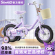 奧仕龍（AO SHI LONG）庫(kù)洛米兒童自行車女孩5-6-8歲小孩單車16寸腳踏童車 源頭直發(fā)