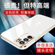 羅列 適用OPPO Reno6手機(jī)殼硅膠殼PEQM00防摔殼全包邊鏡頭保護(hù)套 OPPO Reno6【優(yōu)雅白】