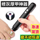 充電指甲打磨機電動磨甲器修甲刀磨灰厚硬指甲鉗銼刀修剪工具增厚 充電-暮雪白【金屬6頭+陶瓷】 1件