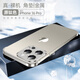彩畫(huà)家適用蘋(píng)果16手機殼iPhone16promax金屬四角墊16Plus無(wú)邊框裸機感全包鏡頭膜防摔保護套男女款時(shí)尚風(fēng) 蘋(píng)果16Pro【原鈦色】四角防摔角墊
