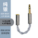 嗶嚗 銀狐 音頻對錄線4.4平衡電腦功放音響轉(zhuǎn)接頭卡農(nóng)母雙蓮花3.5母6.35公轉(zhuǎn)2.5平衡3.5母座轉(zhuǎn)換 6.35公轉(zhuǎn)4.4母--母頭 線長部分10cm