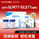 雅斯77血糖儀家用血糖測試儀試紙條高精準測血糖的儀器免調碼扎手扎針 【無(wú)儀器】100試紙+100針頭+100棉片
