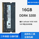 適用DELL 戴爾 Latitude 5430 5420 5421筆記本DDR4 3200內存條 16GB DDR4 3200