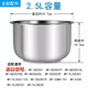 適配美的電壓力鍋內膽2.5L/3L/4L/5L/6升高壓鍋內鍋加厚通用配件 3號2.5升0涂層304不銹鋼