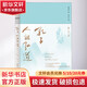 孔子 人能弘道 修訂本 倪培民 著(zhù) 李子華 譯 世界圖書(shū)出版有限公司北京分公司 書(shū)籍