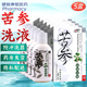 蓋天靈 苦參抑菌洗液 婦科洗劑 女性私處護(hù)理清洗液 內(nèi)附?jīng)_洗器 5盒裝