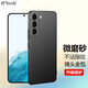 開美智（KMaxAI）適用三星Galaxy S22手機殼保護套 鏡頭全包防摔防刮TPU軟殼磨砂殼 黑色