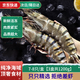 隆港匯活凍特大號黑虎蝦 大蝦類(lèi) 老虎蝦對蝦斑節蝦 鮮活急凍 海鮮禮盒 3盒裝 7-8只/盒 1350g(凈重)