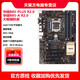 華碩B85M-V5 PLUS Z97 H81 1150針DDR3主板I7CPU內(nèi)存四件套電腦 95新 華碩B85黑色大板 95新