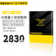 帝彪 努比亞Z17/z11minis/Z17mini/Z17S/M2/Z9/max/z18手機電池 【努比亞Z11mini/NX529J 小牛5】 大容量旗艦版+拆機大禮包