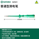 世達測電筆驗電筆汽車測電筆數(shù)顯測電筆多規(guī)格可選 62501普通型測電筆145MM