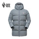 黑冰天樞加厚中長款防水羽絨服灰鵝絨男戶外羽絨衣鵝絨連帽大衣F8516 灰色 L