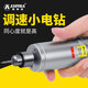 阿斯珈迷你小電鉆電磨機(jī)小型雕刻機(jī)根雕工具打孔打磨拋光機(jī)雕刻工具電動(dòng) 【官方標(biāo)配】正反轉(zhuǎn)可調(diào)速+108件