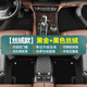 喬氏全包圍汽車腳墊適用大眾軒逸朗逸帕薩特思域邁騰凱美瑞卡羅拉腳墊 【絲絨款】黑金皮革+黑色絲絨 【更多車系】已匹配萬款車型