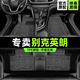 順貓別克英朗tpe全包圍腳墊全包圍車(chē)腳墊原廠(chǎng)13款絲圈腳墊后備箱墊 【雙層】TPE腳墊+雪妮絲（灰色） 【15-23款】英朗燃油版