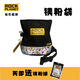 ROCK PLANET攀巖粉袋鎂粉袋攀巖鎂粉包攀巖防滑粉袋 20L以下