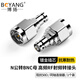 博揚(yáng) 高頻RF射頻轉(zhuǎn)接頭50歐 N公轉(zhuǎn)BNC母轉(zhuǎn)換器 N公/BNC母同軸轉(zhuǎn)接器1個(gè)裝 BY-N/BNC-JK
