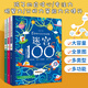 5分鐘專注力訓(xùn)練迷宮100.神秘恐龍+炫酷汽車+勇敢公主 3冊(cè) 兒童迷宮高難度益智書注意力訓(xùn)練3-6-9歲益智游戲大冒險(xiǎn)走迷宮游戲書籍