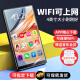 艾蒲达mp4 wifi可上网mp5无损音乐播放器mp7随身听蓝牙mp3在线听歌看p4看电子书视频小说 魅力黑（2g运行+16g自带内存）送蓝牙耳机 官方标配（自带内存）