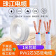 電線(xiàn)電纜純銅白軟電纜2 3芯1 1.5 2.5 4平延長(cháng)家用護套線(xiàn)防凍 白色 3*4平方  1米（1米不包郵）