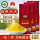 綠蔚有機(jī)黃小米蔚縣小米五谷雜糧月子小米粥伴侶早餐粗糧蔚州貢米特產(chǎn) 有機(jī)小米400g*3