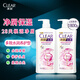 清揚（CLEAR）去屑多效水潤柔順保濕凈屑頭皮護理玻尿酸洗發(fā)水大瓶男女通用900g 900g多效水潤*2瓶