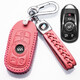馬洛克23款別克君越鑰匙套22款新君越鑰匙扣包28T高檔真牛皮艾維亞殼扣 H款粉色（16-22款5鍵）