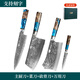 FINDKING鋒勁大馬士革鋼菜刀砍骨刀屠夫專(zhuān)用家用剁骨斬骨刀廚房刀具套裝 藍琦大馬士革禮盒四件套刀