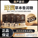 慢嚴舒檸好爽草本香潤糖 潤喉糖無(wú)糖型配料桑葉胖大海桔紅茶葉桔梗黑咖啡味開(kāi)袋即食糖果零食禮物獨立包裝 2盒好爽草本香潤糖