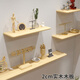 柚公館實(shí)木定制層板墻上置物架客廳電視背景墻擱板臥室床頭墻壁一字隔板 聯(lián)系定制