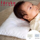 farskafarska嬰兒枕頭/夏季0-1歲定型枕防偏矯正糾正寶寶頭型新生 1枕芯+1天空灰枕套 動物