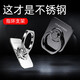 持為手機(jī)支架指環(huán)扣金屬不銹鋼高品質(zhì)男個性創(chuàng)意桌面支撐架手機(jī)殼指環(huán)手機(jī)扣支駕直播指扣環(huán)女環(huán)指扣 【高品質(zhì)】黑色-1個裝