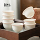聚御瓷 定窯白瓷功夫小茶杯套裝 品茗杯家用簡(jiǎn)約整套品茶碗亞光喝茶客杯 亞光白富貴品杯60ml8只