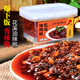 鄉下妹食品花溪油辣椒油潑辣子 貴州原產(chǎn)地辣椒 貴州特產(chǎn)拌飯醬香辣醬辣椒醬 380g花溪油辣椒X2盒