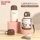 愛得利（evorie）兒童保溫水杯吸管杯小學(xué)生上學(xué)帶手柄 寶寶水杯一歲以上嬰兒 雙蓋保溫杯【直吸款】 500ml 米白