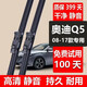 適用奧迪Q5雨刮器原裝奧迪q5l雨刷膠條原廠(chǎng)201516181920/21年款Q5L汽車(chē)前后窗雨刮片 奧迪Q5前雨刷+后雨刷(08-17款）
