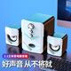 動(dòng)感者電腦音響音箱 2.1聲道 藍牙功能臺式機筆記本桌面小型電競重低音炮家用多媒體喇叭有線(xiàn)usb 黑白標準版