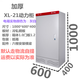 XL-21動(dòng)力柜室外電箱變頻柜plc電表箱布線(xiàn)柜GGD電箱盒富興配電箱 1000*600*400加厚(體1.0-門(mén)1.2)