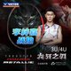 威克多（VICTOR）勝利龍牙之刃專業(yè)羽毛球拍黑龍牙TK-RYUGA METALLIC李梓嘉戰(zhàn)拍 TK-RYUGA METALLIC黑 4UG5 含VBS70/66N/69N線（默認不穿）