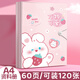 金值 A4粉色60頁(yè)資料冊(cè) 文件夾透明插頁(yè)試卷收納袋獎(jiǎng)狀收集冊(cè)孕檢產(chǎn)檢收納冊(cè)樂(lè)譜夾學(xué)生畫(huà)冊(cè)裝卷子的整理神器