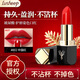 LUSHEEP玻尿酸滋潤(rùn)正品口紅不易沾杯掉色自然色口紅裸色系女學(xué)生霧面唇膏 802#中國(guó)紅【1支】
