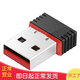 品怡 MT7601  迷你USB無(wú)線(xiàn)網(wǎng)卡 隨身wifi接收器 黑色