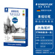 施德樓（STAEDTLER）素描鉛筆經(jīng)典套裝 美術(shù)專業(yè)手繪速寫初學者藝考聯(lián)考試畫畫工具筆袋裝100SET5