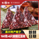 紅船嘉興特產(chǎn)鮮肉粽子豬肉粽手工速食早餐白米粽子團購肉粽子 紫糯紅豆粽160g*6（獨立真空裝）