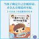 【新華正版】小楊叔叔情緒管理·我是個(gè)小孩子系列繪本13冊 可以不睡覺(jué)一直玩嗎我喜歡假裝聽(tīng)不見(jiàn)請不要隨便逗我不想說(shuō)對不起總要給大人面子 幼兒情緒管理繪本 我是個(gè)小孩子，我不想說(shuō)對不起